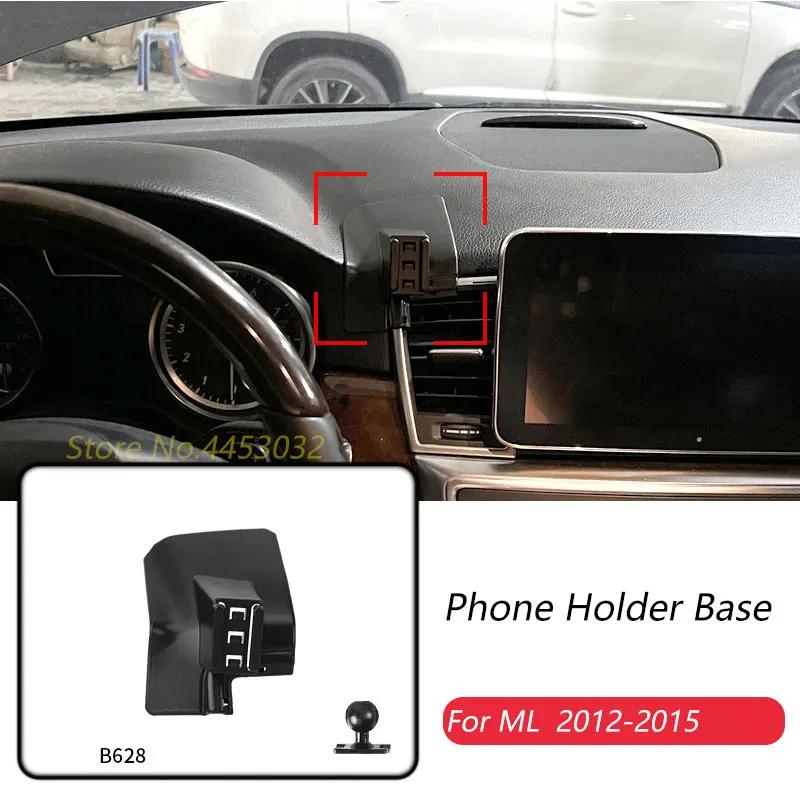ڵ ȭ ġ ̽ Ư Ʈ, ޸  ML 2012-2015    ⱸ 귡Ŷ ׼,   17mm
